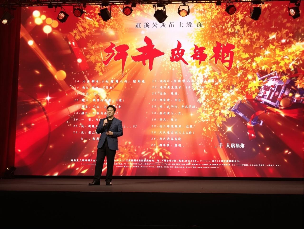 红桃视频2026年片单发布,12部精品力作即将与观众见面